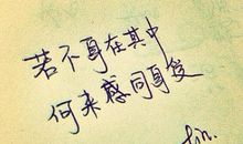 暗恋男生的个性签名