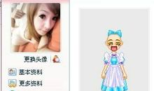 搞笑的qq个人说明