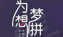 周末祝福短信最温馨的话