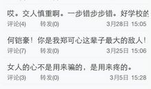 最搞笑的qq个性签名