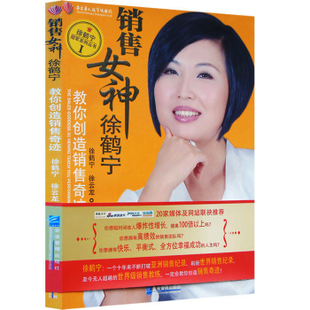 徐和宁的励志名言