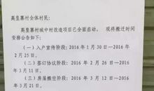 想念情人的短信