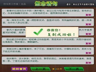 QQ签名搞笑经典句子