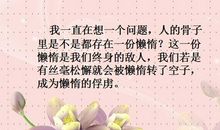 想一个人的短信