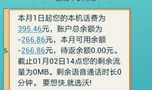 元旦发给客户的短信