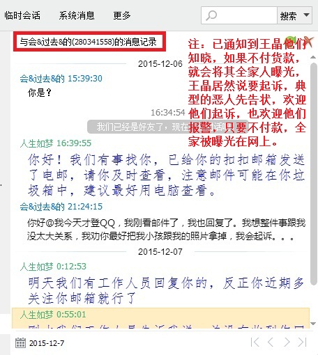 元旦给丈夫的消息