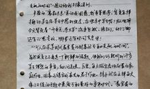 关于读书的摘抄