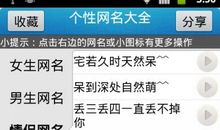 qq个性签名搞笑幽默