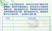 关于新年的短信