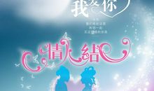 有关情人节短信