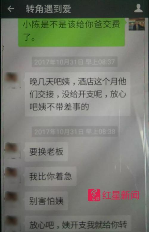 想念您的短信