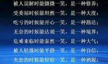 形容坚持的名言警句