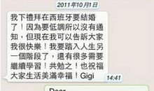 邀请领导吃饭的短信