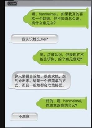 有趣的周末祝短信