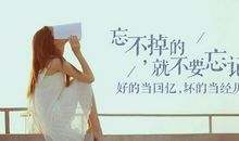 无所谓的个性签名