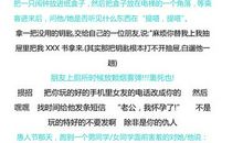 愚人节情人短信大全