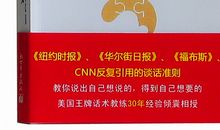 训练口才的经典句子