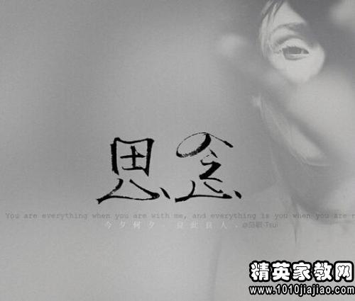 情人小姐短信