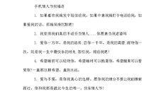 情人节追女短信