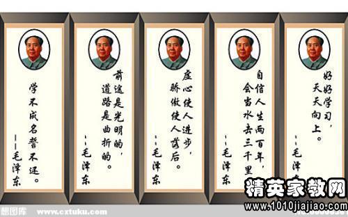 努力的名人名言