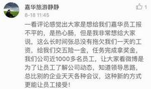 春节发给领导的短信