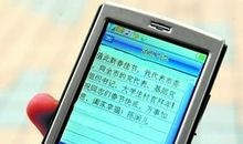 给领导拜年短信