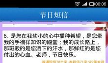 中秋发给客户的短信