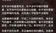 经典的情人节短信