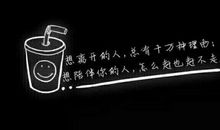 甜蜜的个性签名