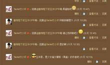 好听的个性签名女生