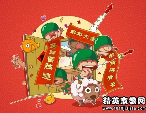 元旦圣诞节祝短信