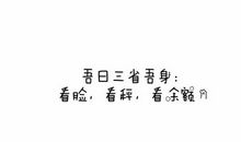 可爱个性签名大全