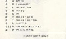 经典冬季养生短信