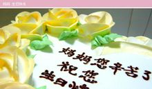 祝妈妈生日快乐短信