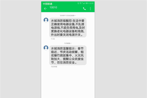 有关农历新年的短信