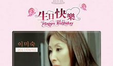 祝姐姐生日快乐短信