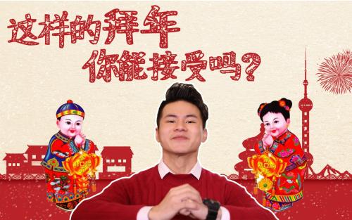 春节期间给客户的问候语