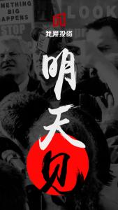 圣诞平安夜搞笑