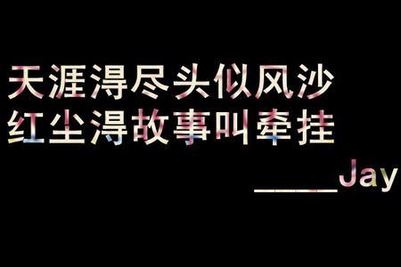 感动炫舞个性签名