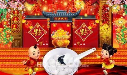 元宵节短信集合2016