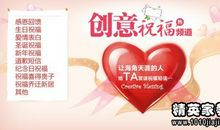 祝福朋友结婚的短信