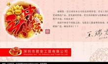 中秋感恩祝福短信