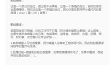 愚人节给领导的短信