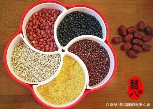 有趣的腊八节短信