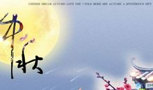 中秋节给老师短信