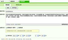 祝福客户生日短信