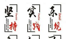 团队的名人名言