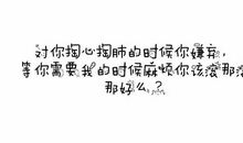 搞笑个性签名经典