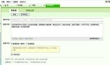 祝你生日快乐短信