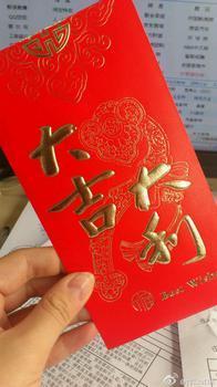 新年工作祝福语